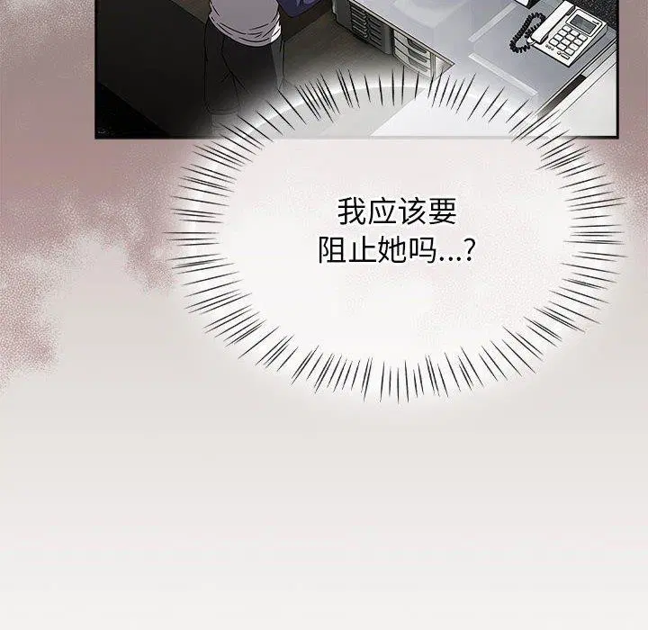 第44話