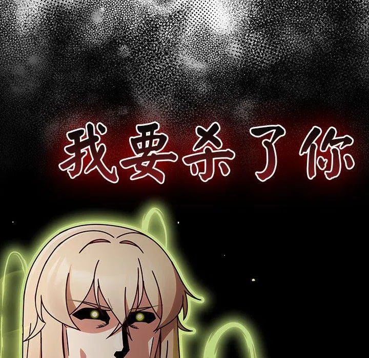 第44話