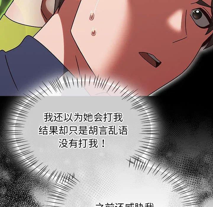 第44話