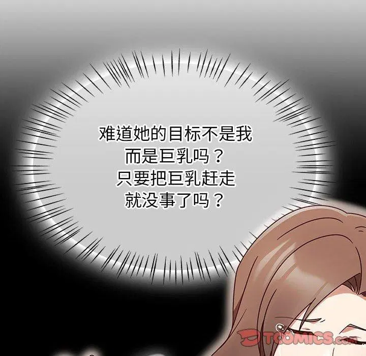 第44話