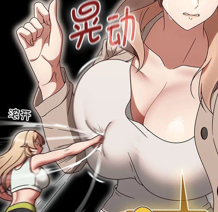 第44話
