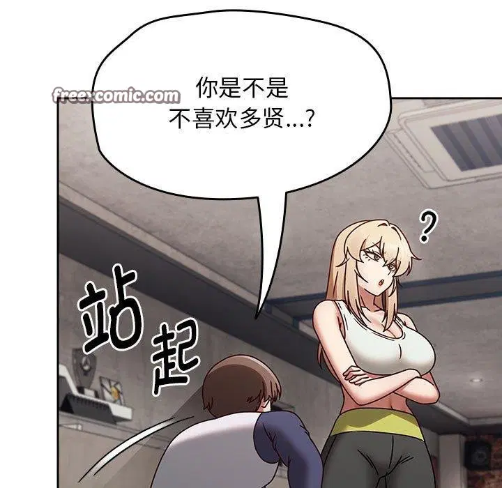 第44話