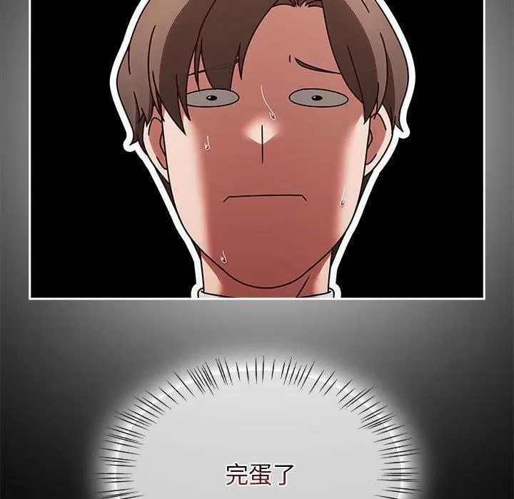 第44話