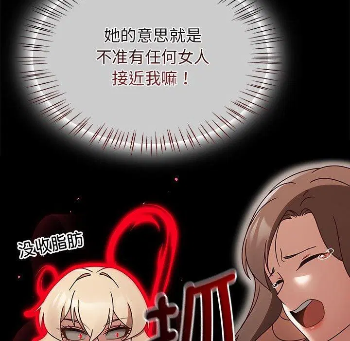 第44話