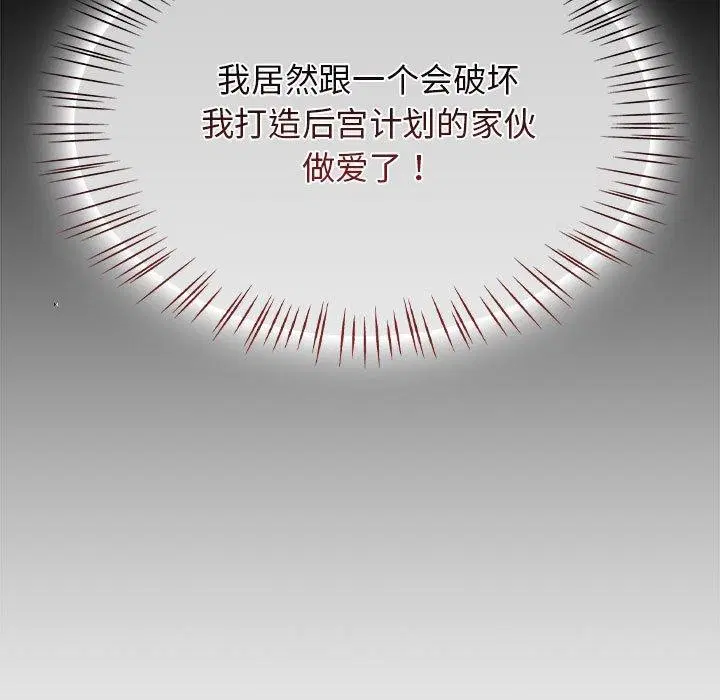 第44話