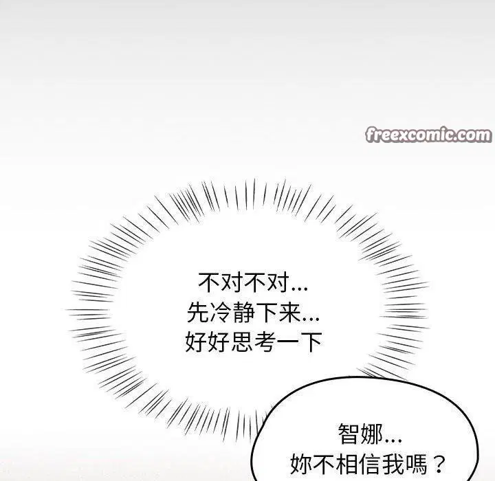 第44話