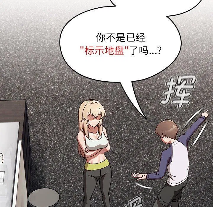 第44話