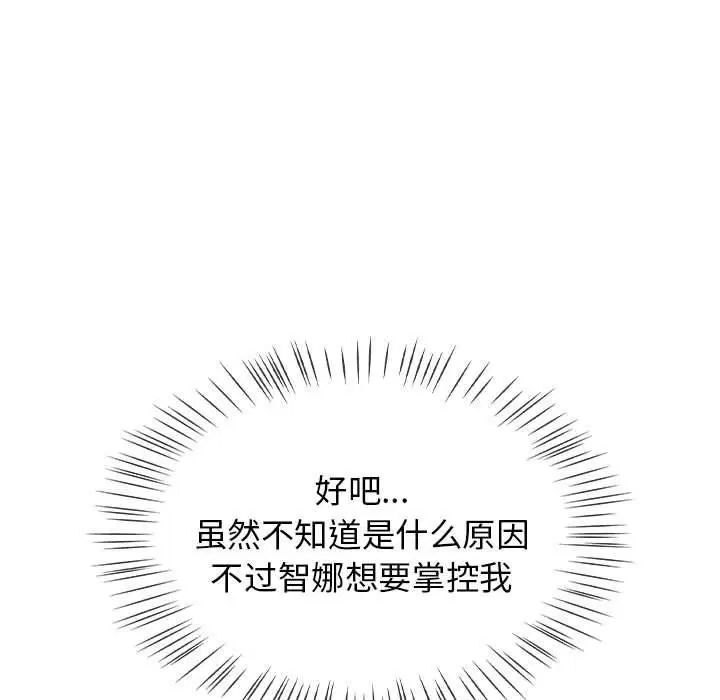 第44話