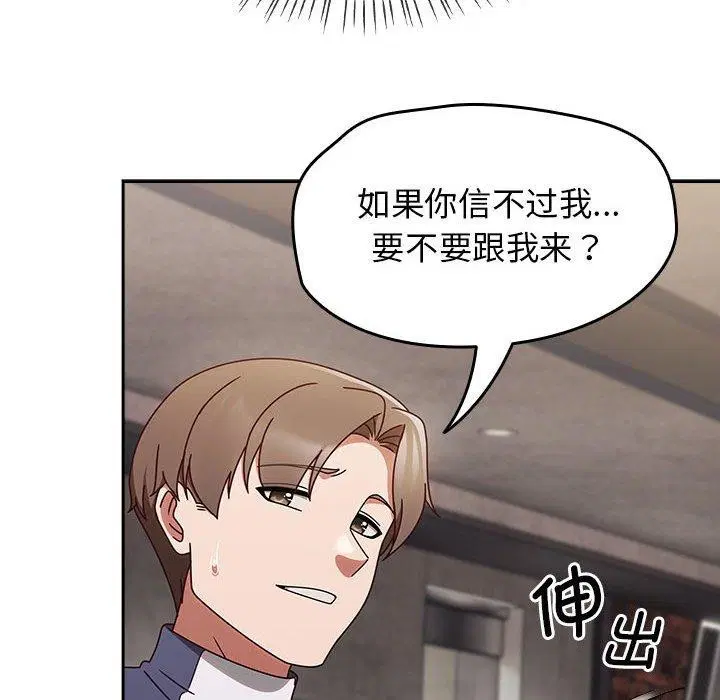 第44話