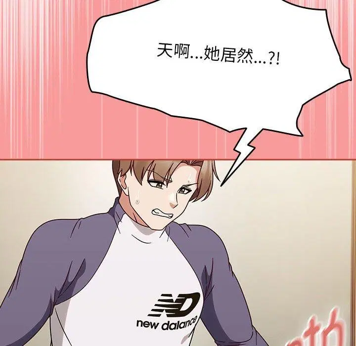第45話