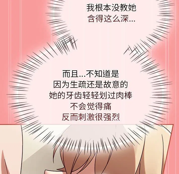第45話