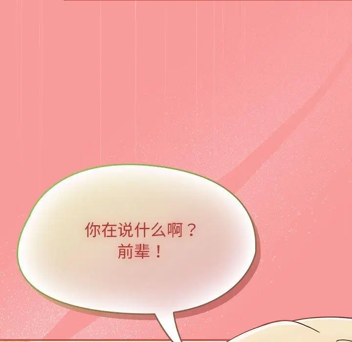 第45話
