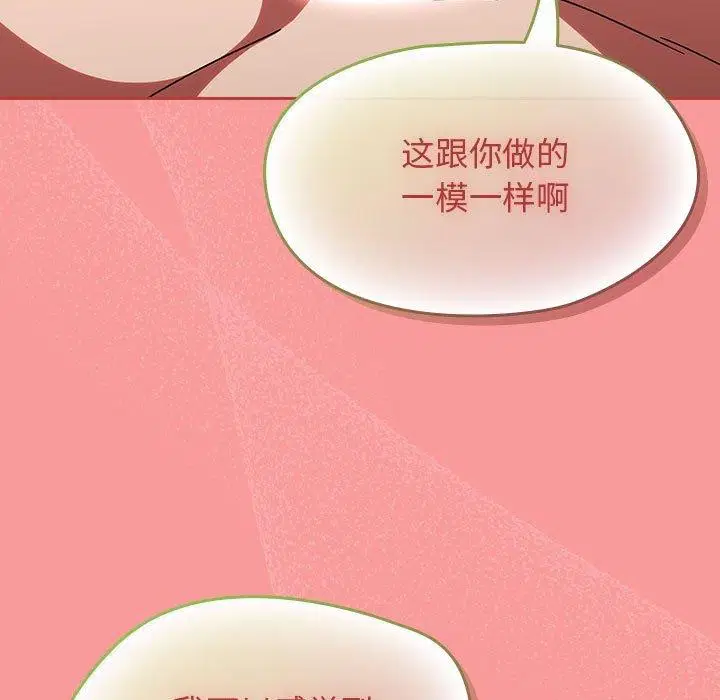 第45話