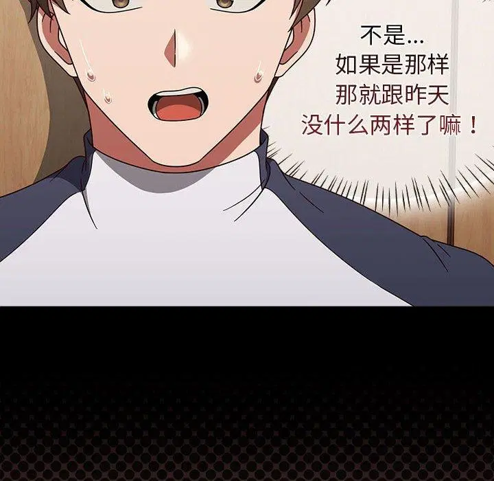 第45話
