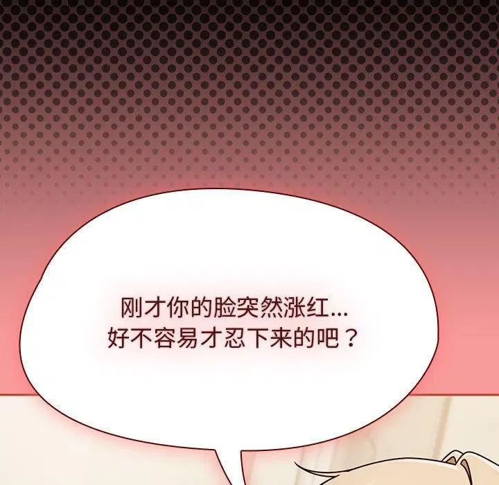 第45話