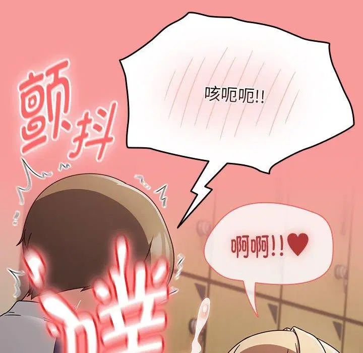 第45話