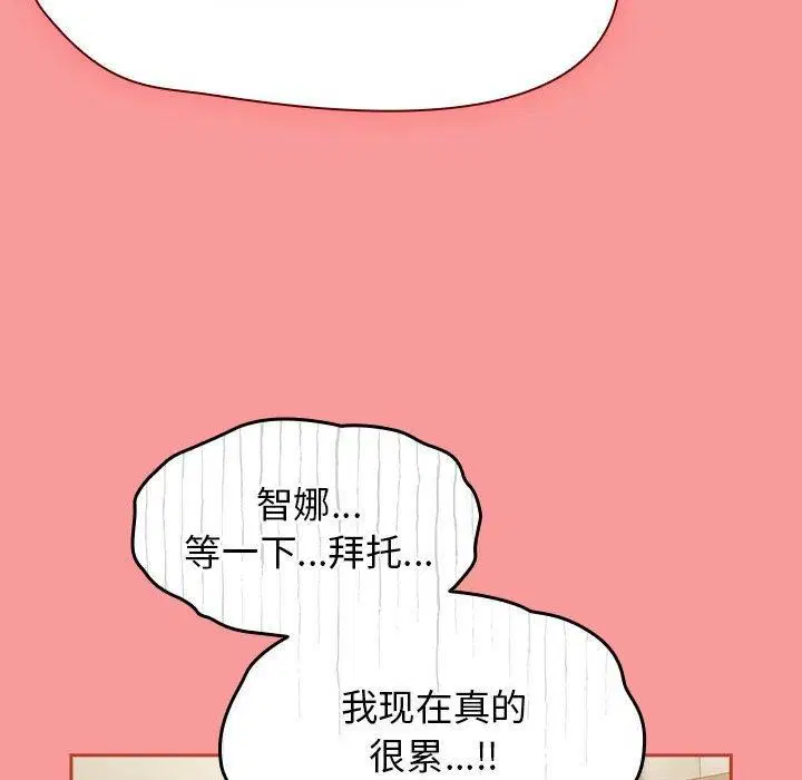第45話