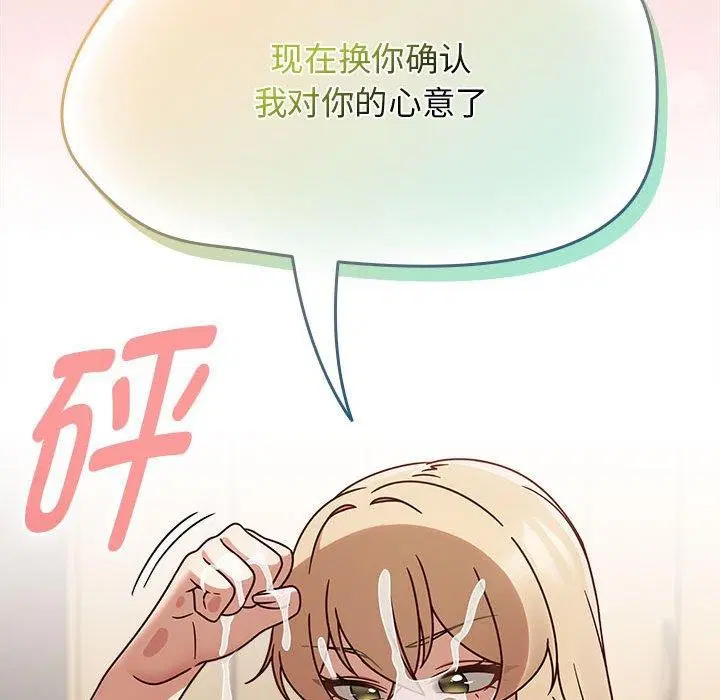 第45話