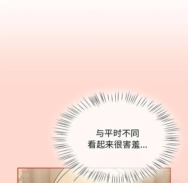 第45話