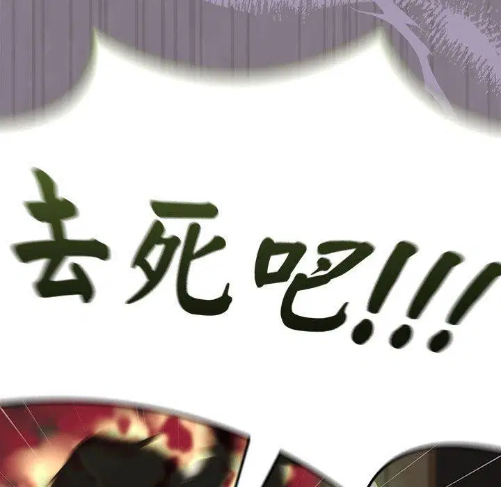 第45話