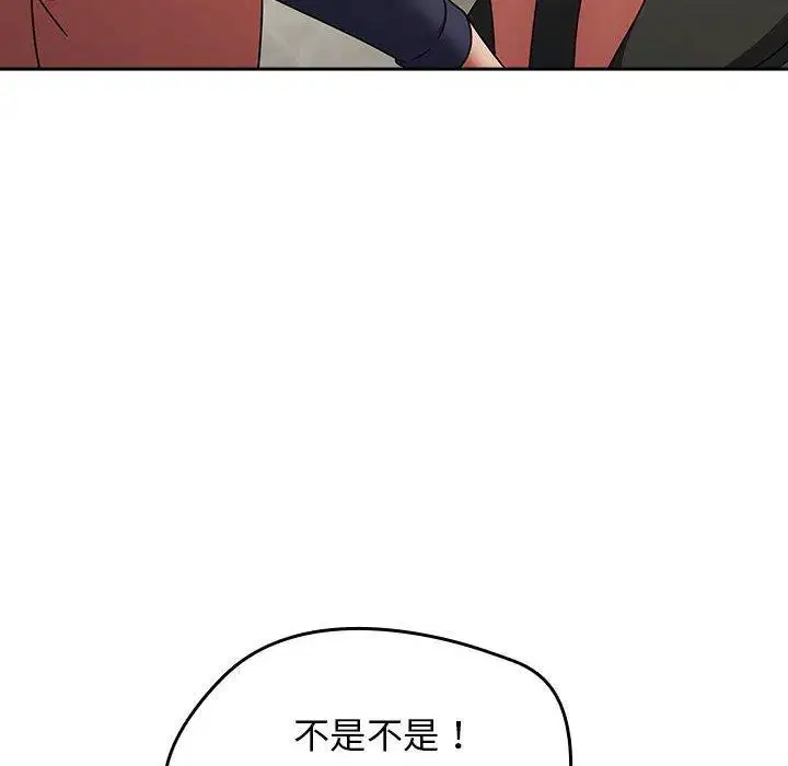 第45話