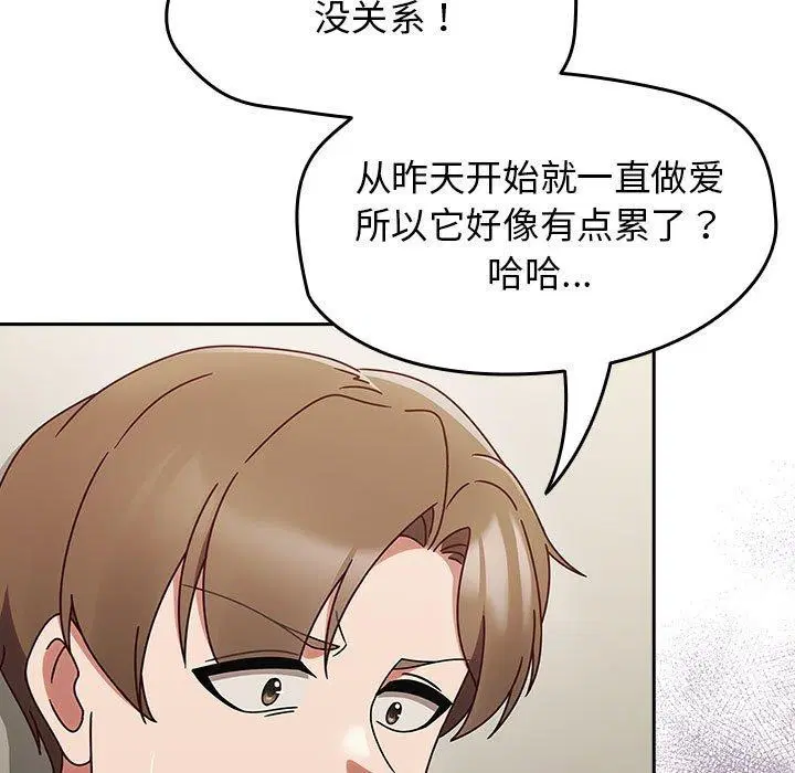 第45話
