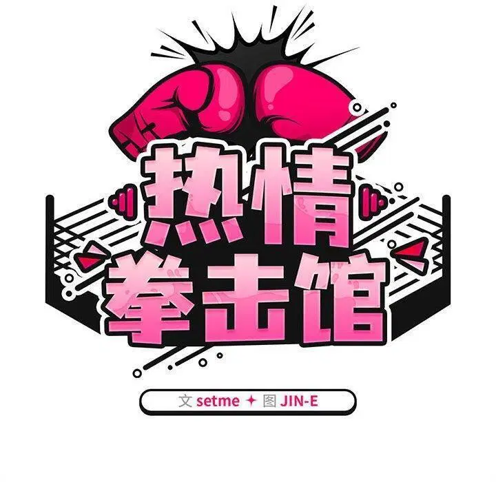 第45話