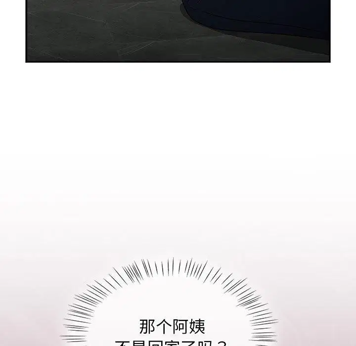 第45話