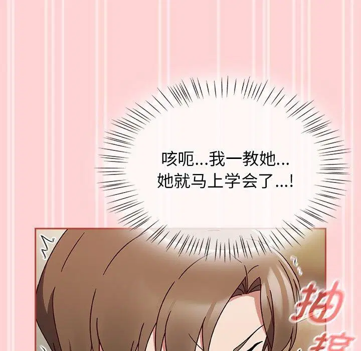 第45話