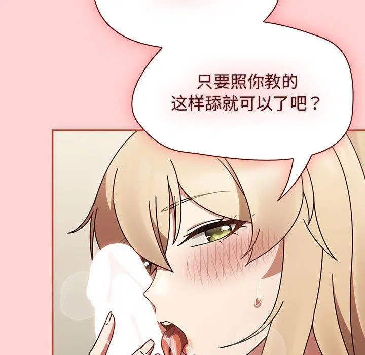 第45話
