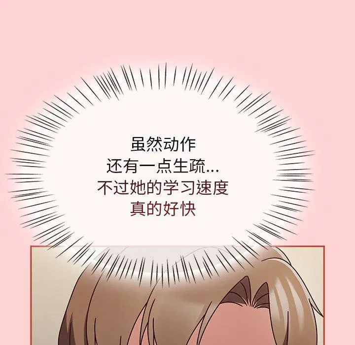 第45話