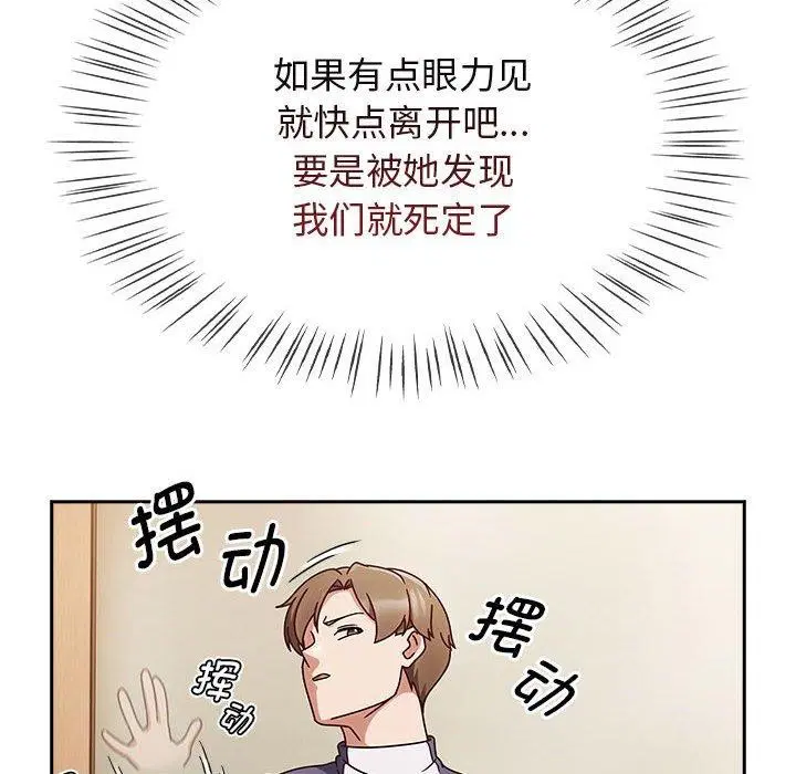 第45話