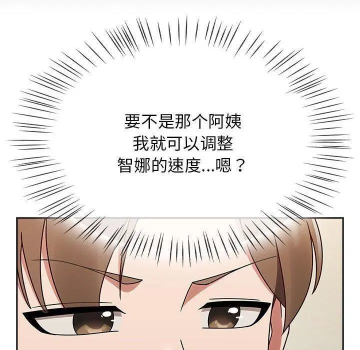 第45話