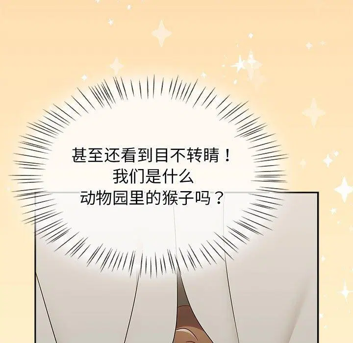 第45話
