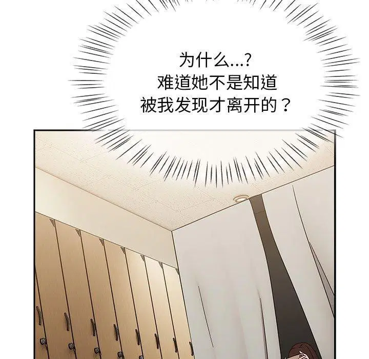 第45話