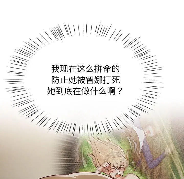第45話