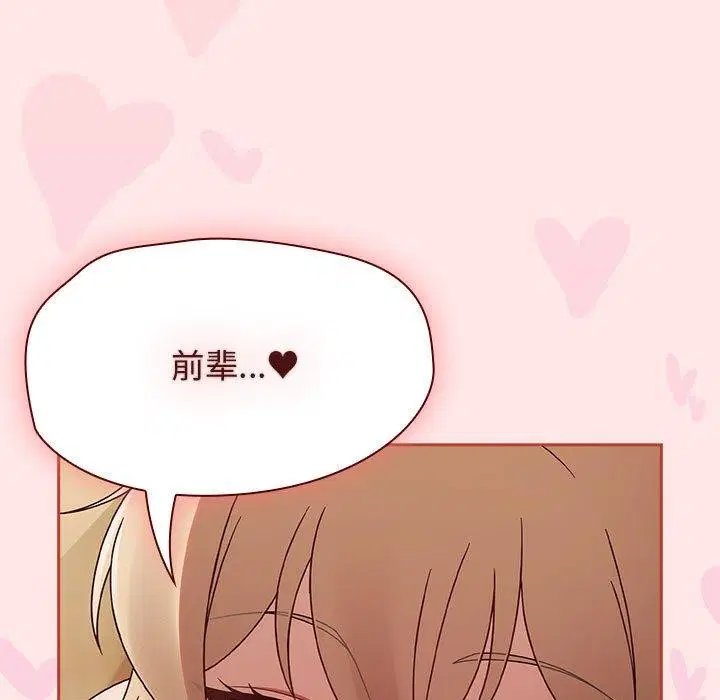第45話