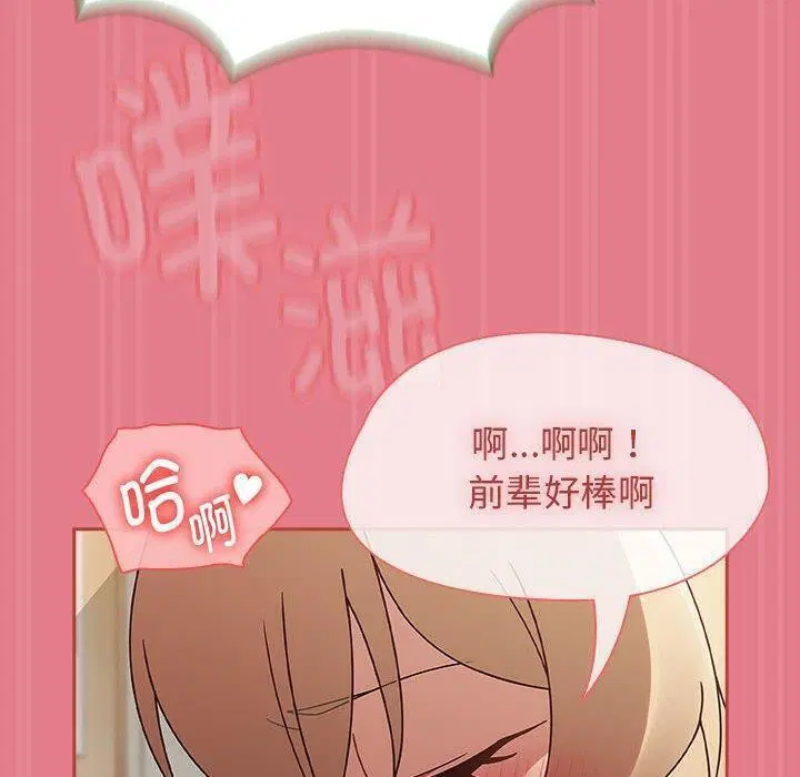 第46話