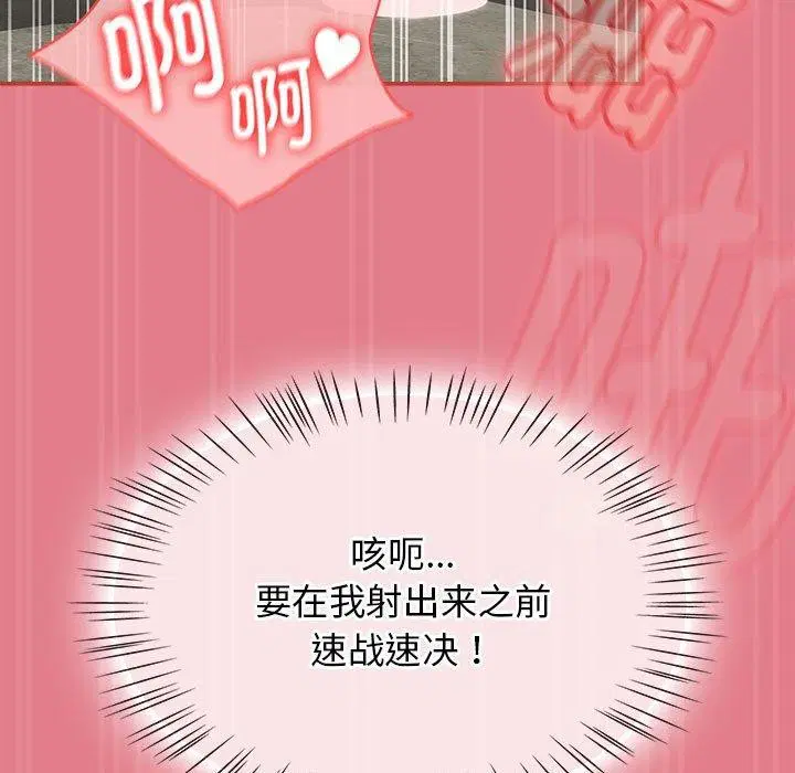 第46話