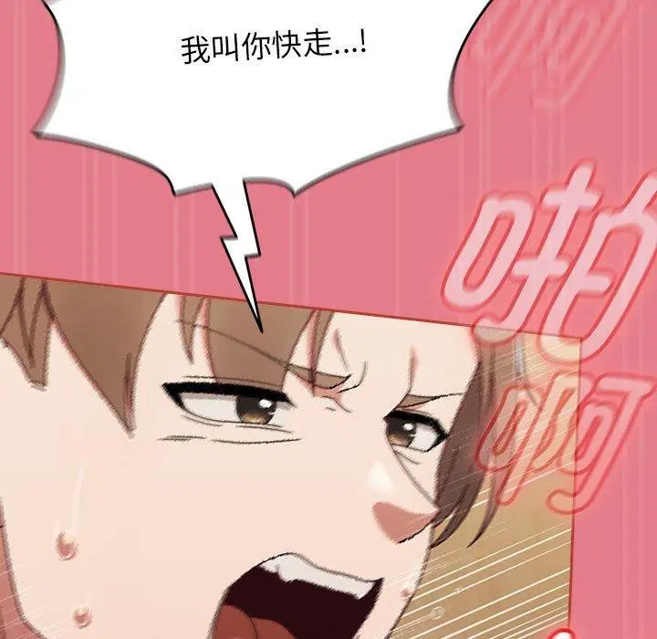 第46話