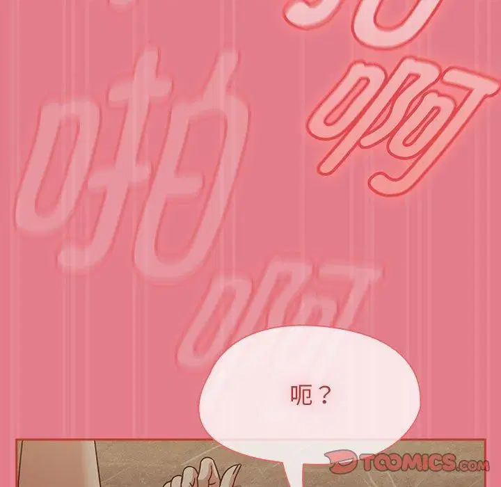 第46話