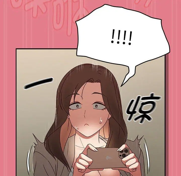第46話