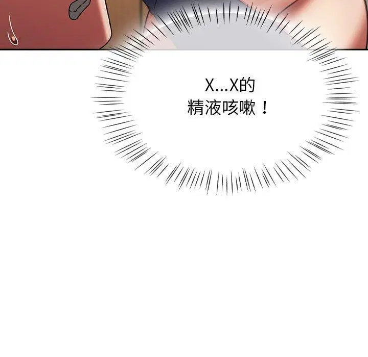 第46話