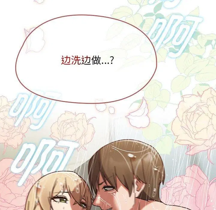 第46話