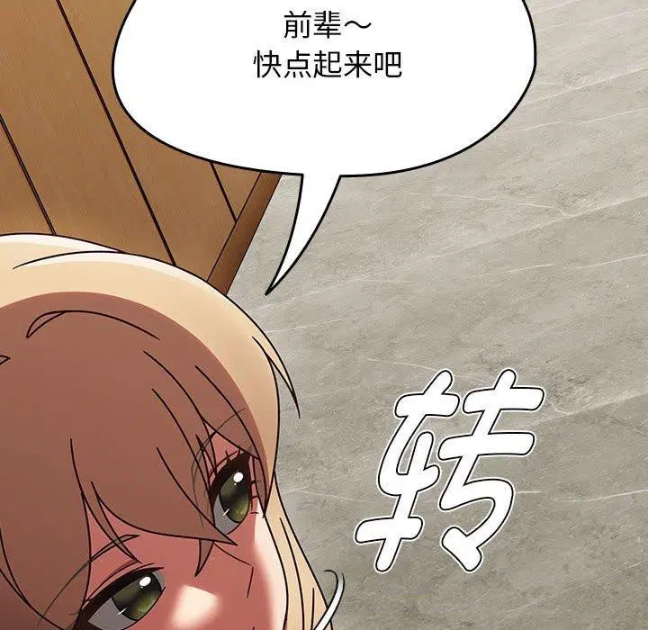 第46話