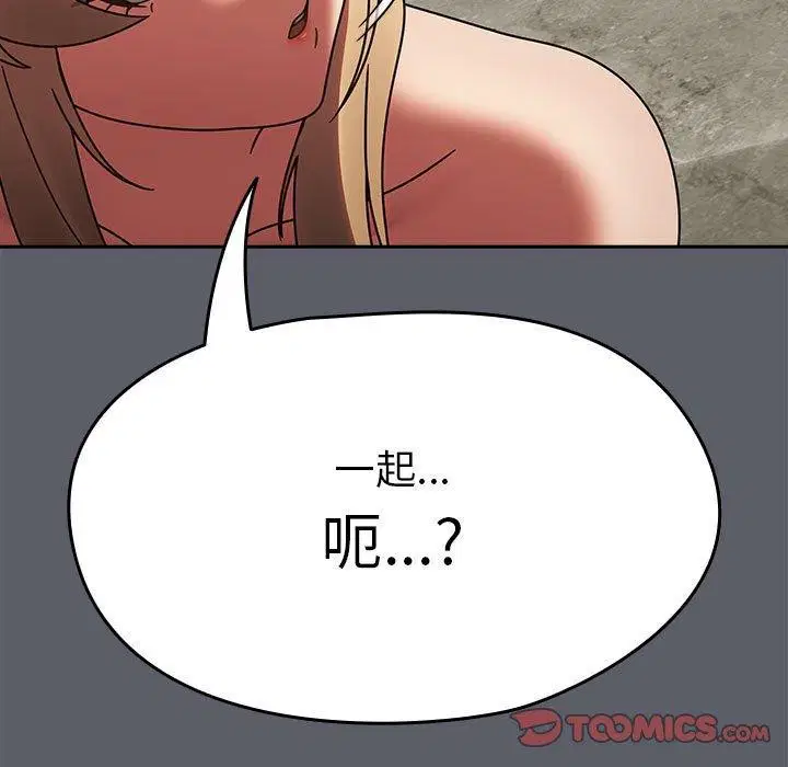 第46話