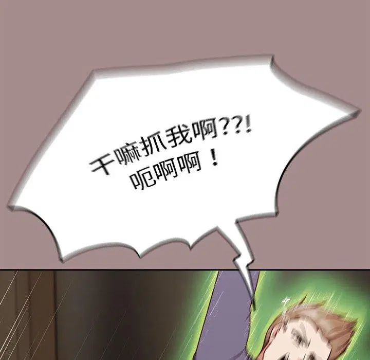 第46話