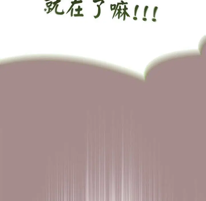 第46話