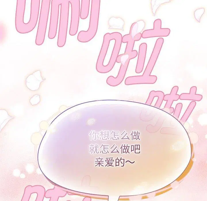 第46話