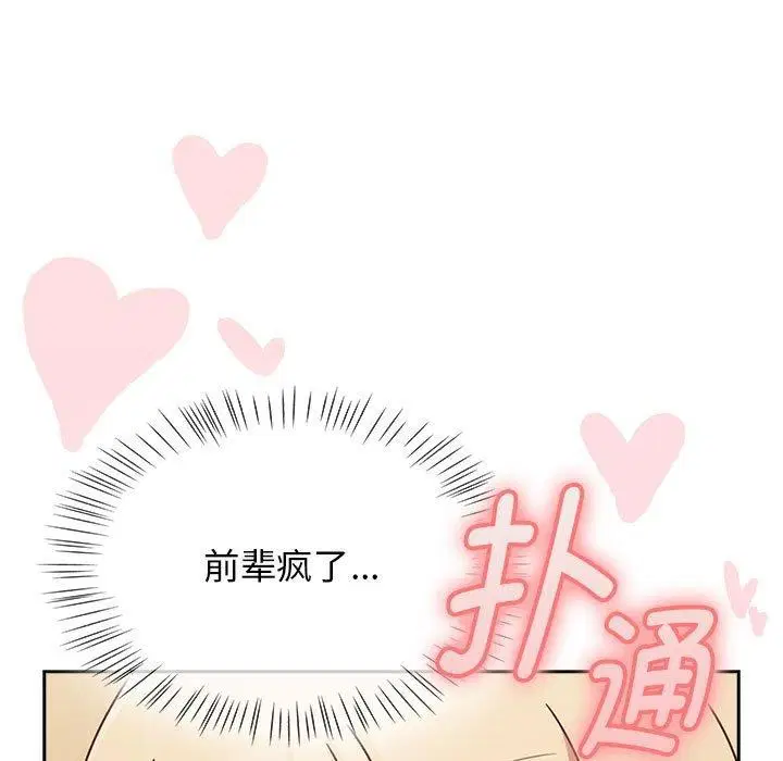 第46話